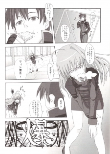(C72) [Chicken Shark (Kurosyo)] Aru Niitsu no Hayate Taichou (Magical Girl Lyrical Nanoha StrikerS) - page 5