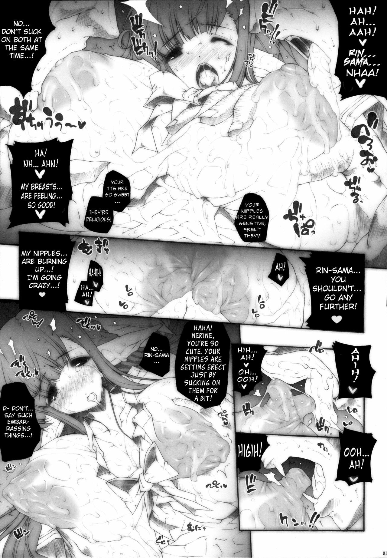 (C72) [ERECT TOUCH (Erect Sawaru)] +CROSS HEARTS+ (SHUFFLE!) [English] [Little White Butterflies] page 10 full