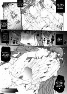 (C72) [ERECT TOUCH (Erect Sawaru)] +CROSS HEARTS+ (SHUFFLE!) [English] [Little White Butterflies] - page 6