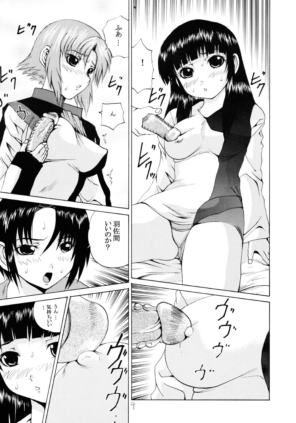 (C67) [Arrow Island (Gekka Saeki)] Ao no Shindou (Soukyuu no Fafner, Gundam Seed Destiny) page 8 full