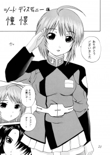 (C67) [Arrow Island (Gekka Saeki)] Ao no Shindou (Soukyuu no Fafner, Gundam Seed Destiny) - page 22
