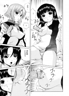 (C67) [Arrow Island (Gekka Saeki)] Ao no Shindou (Soukyuu no Fafner, Gundam Seed Destiny) - page 8