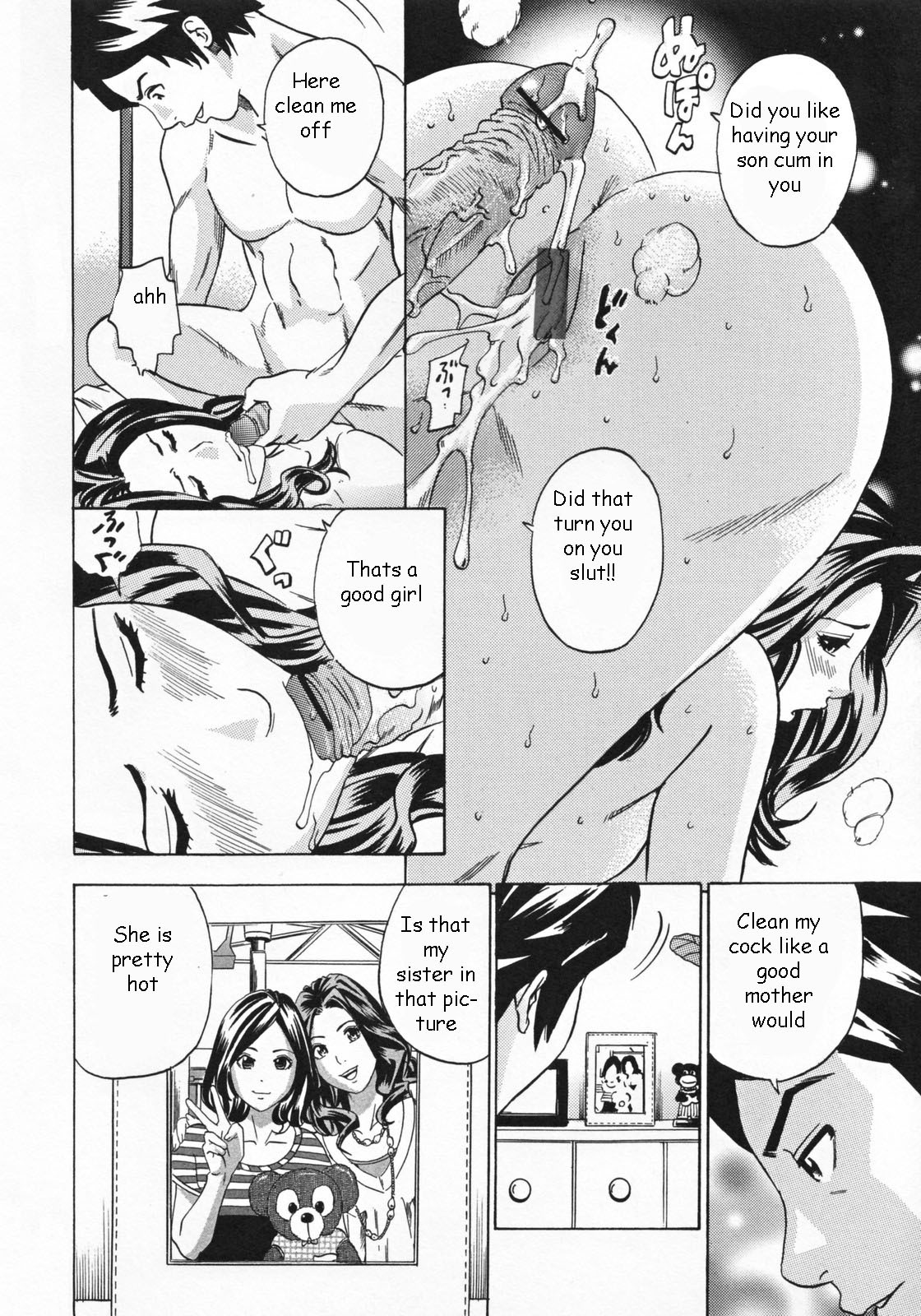 Absentee Mother [English] [Rewrite] [EZ Rewriter] page 12 full