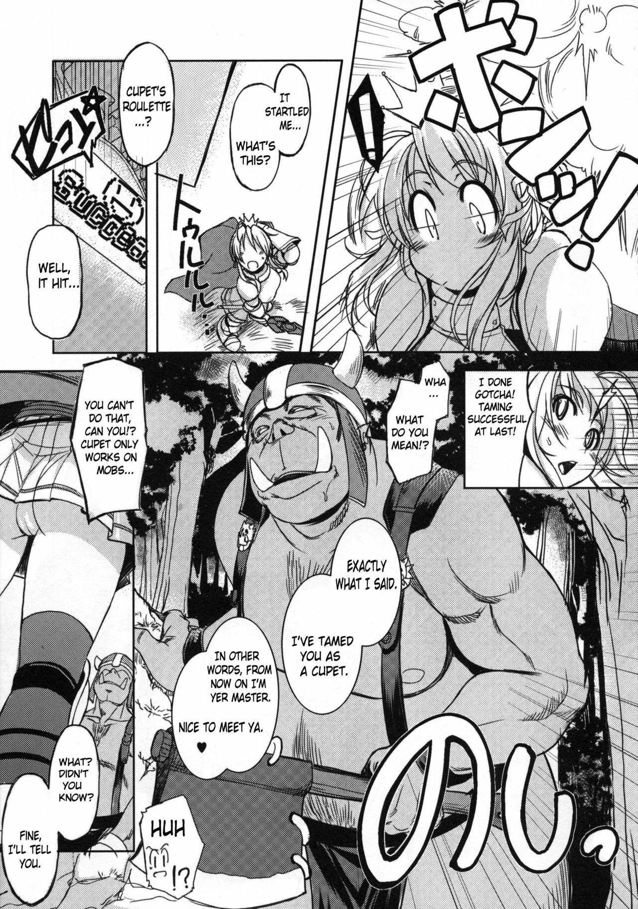 (C76) [Xration (mil)] Hime Kishi Tame | Princess Knight Taming (Ragnarok Online) [English] {Brolen} page 5 full