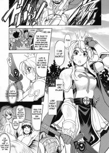 (C76) [Xration (mil)] Hime Kishi Tame | Princess Knight Taming (Ragnarok Online) [English] {Brolen} - page 3