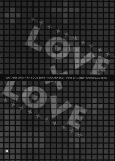 (COMIC1☆4) [MAKA-RAKKO, PINK CHUCHU (Rakko, Mikeou)] LOVE X LOVE (Love Plus) - page 13