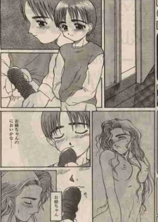 Kirai ja nai sa - page 4