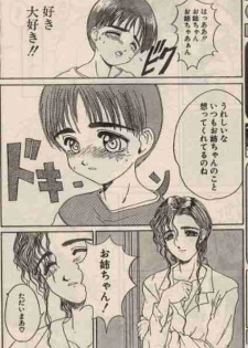 Kirai ja nai sa - page 6