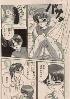 Kirai ja nai sa - page 8