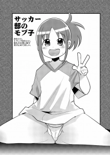 [Bronco Hitoritabi (Uchi-Uchi Keyaki)] Tane ga Deru Desu (Heart Catch Precure) - page 16