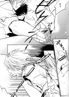 (C71) [Banyu (Aoi Levin)] Aijou Futaribun (Katekyo Hitman REBORN!) - page 26