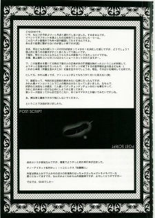 (Puniket 17) [Urakata Honpo (Sink)] Urabambi Vol. 36 - Deep Blue (Yes! Precure 5) - page 23