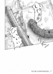 [Orange Peels (Ore P 1-gou, 2Gou)] Mahoutsukai vs. (Dragon Quest III) [Digital] - page 38