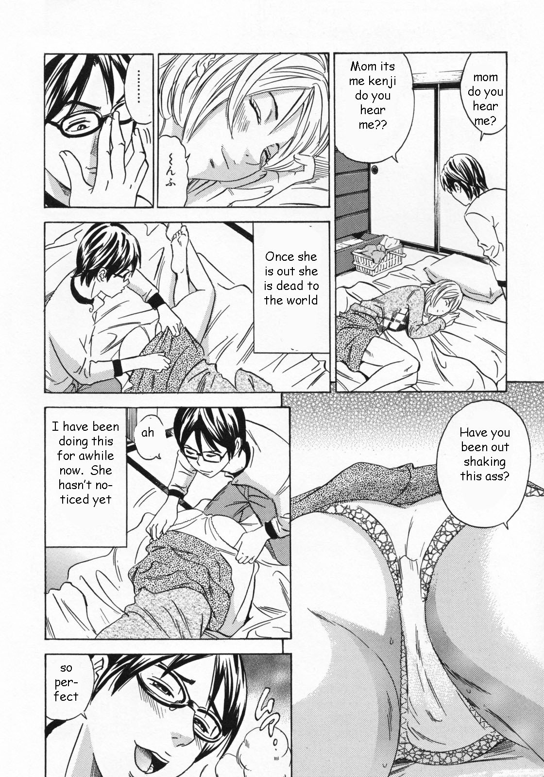 Ass Obsessed [English] [Rewrite] [EZ Rewriter] page 2 full