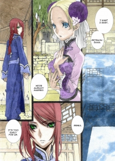 [Saiki Keita] Sakuranbo Yuugi | Cherry Game (COMIC Megastore 2005-12) [English] [Shinyuu] [Colorized]