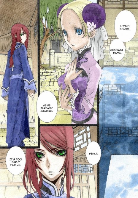 [Saiki Keita] Sakuranbo Yuugi | Cherry Game (COMIC Megastore 2005-12) [English] [Shinyuu] [Colorized]