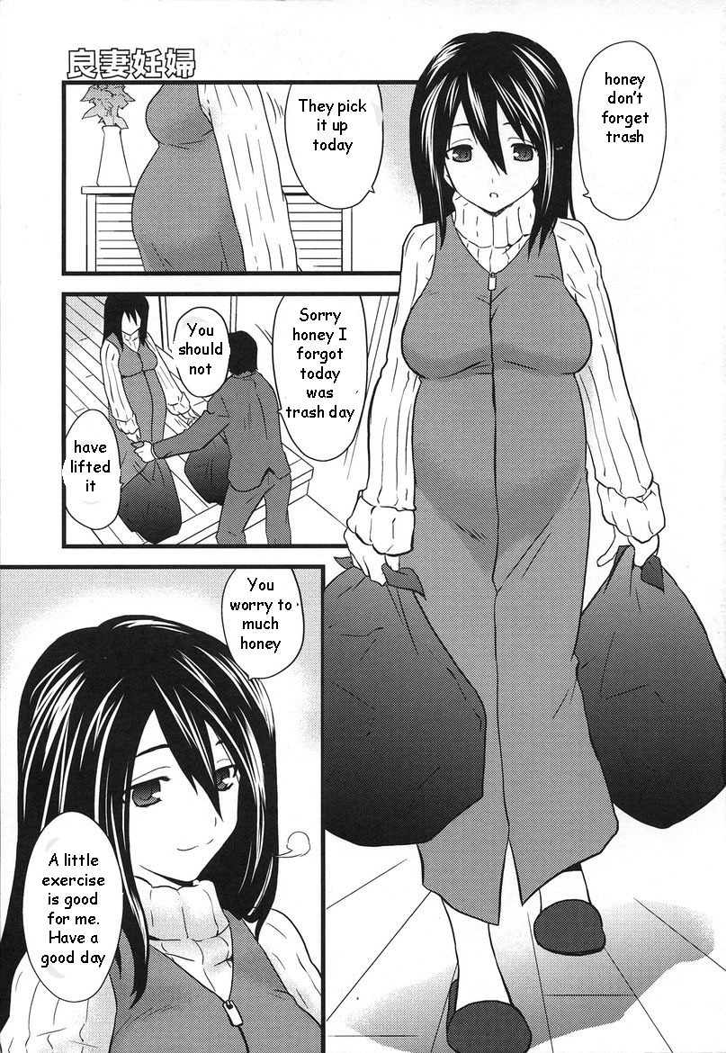 Pregnant Mama [English] [Rewrite] [EZ Rewriter] page 1 full