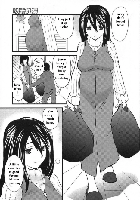 Pregnant Mama [English] [Rewrite] [EZ Rewriter]