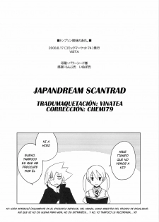 (C74) [VISTA (Odawara Hakone)] Thompson Shimai no Are (Soul Eater) [Spanish] [Japandream Scantrad] - page 17