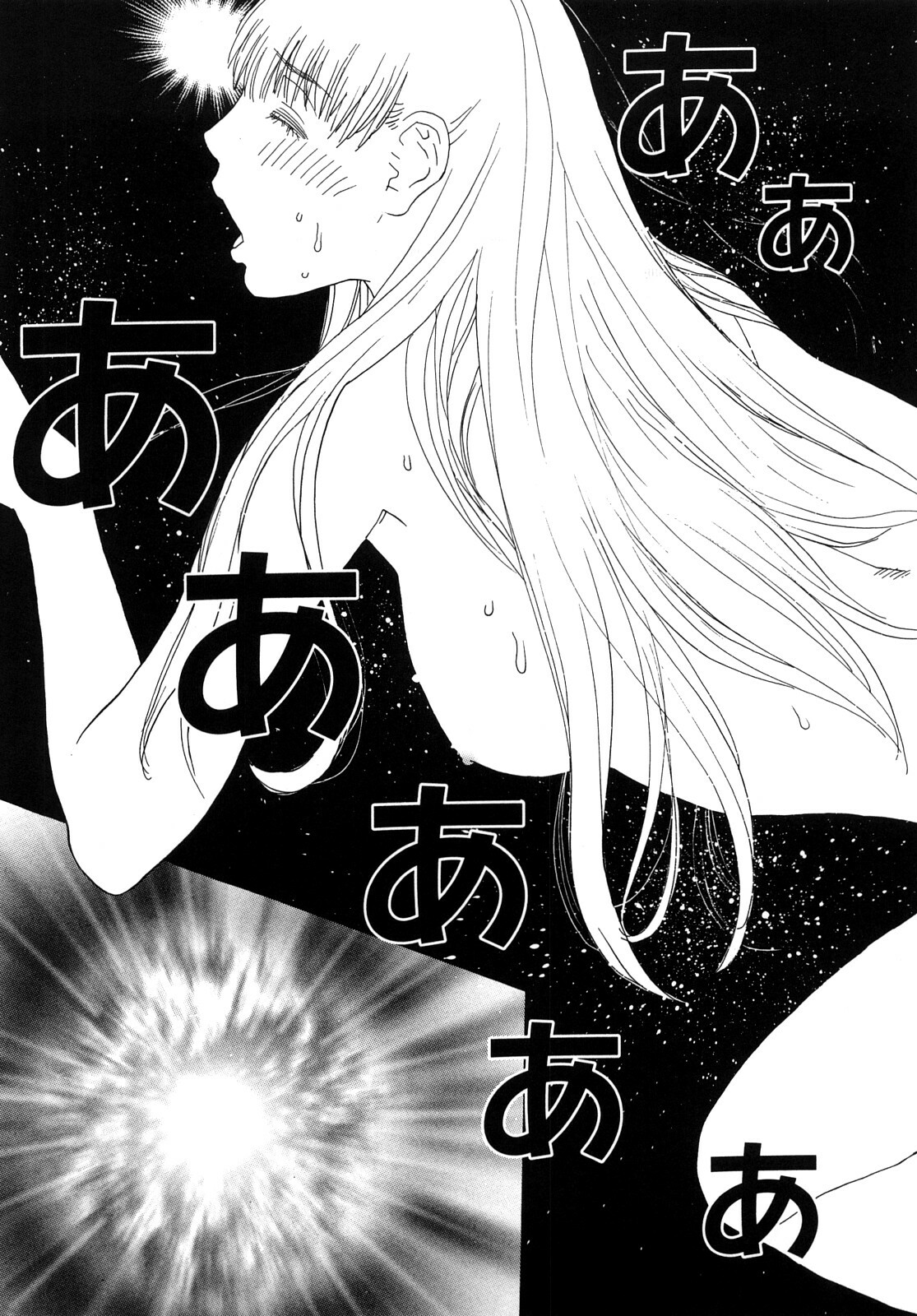 [Tenjiku Rounin] Izumi-san no Kisetsu page 188 full