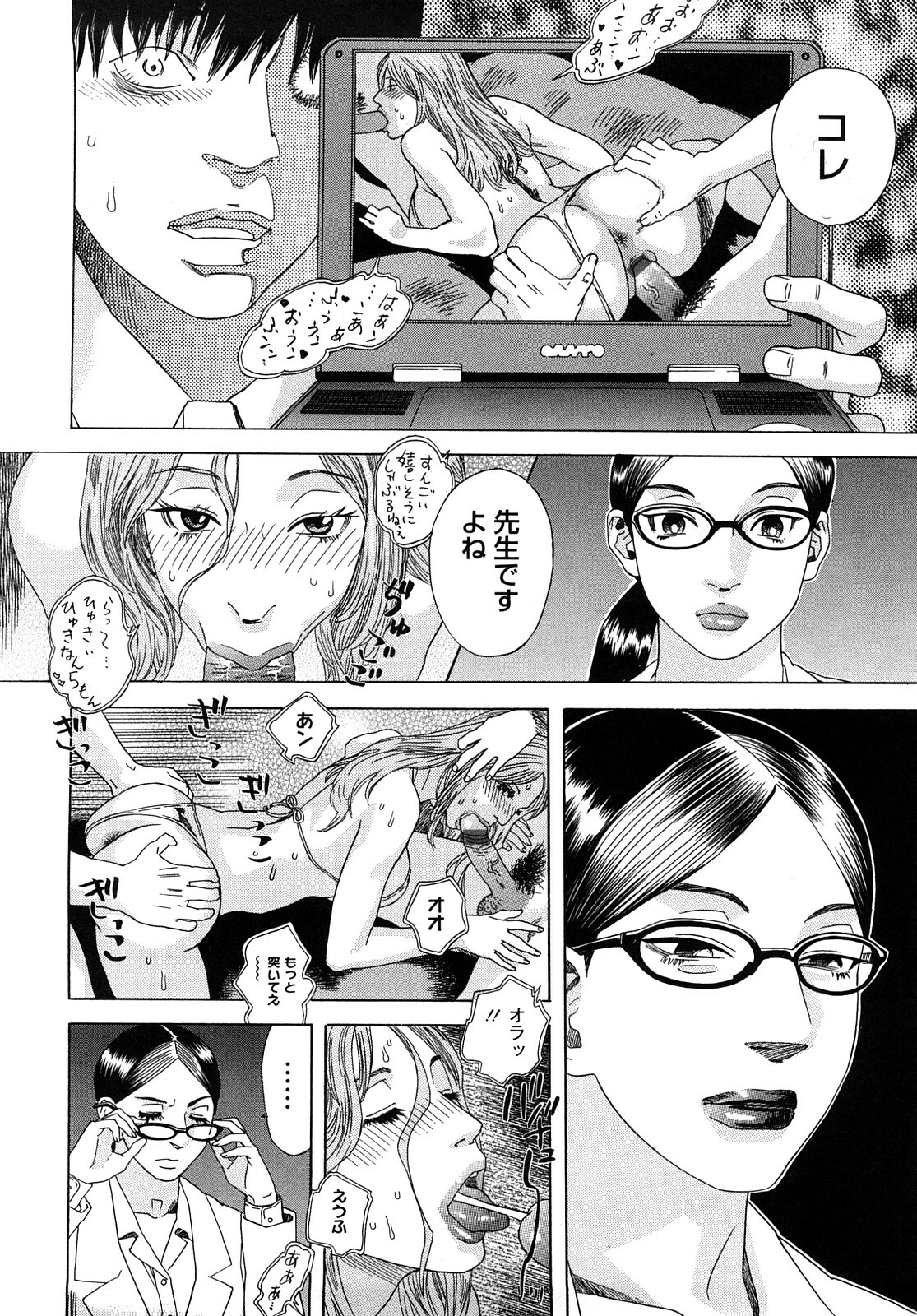 [Tenjiku Rounin] Izumi-san no Kisetsu page 35 full