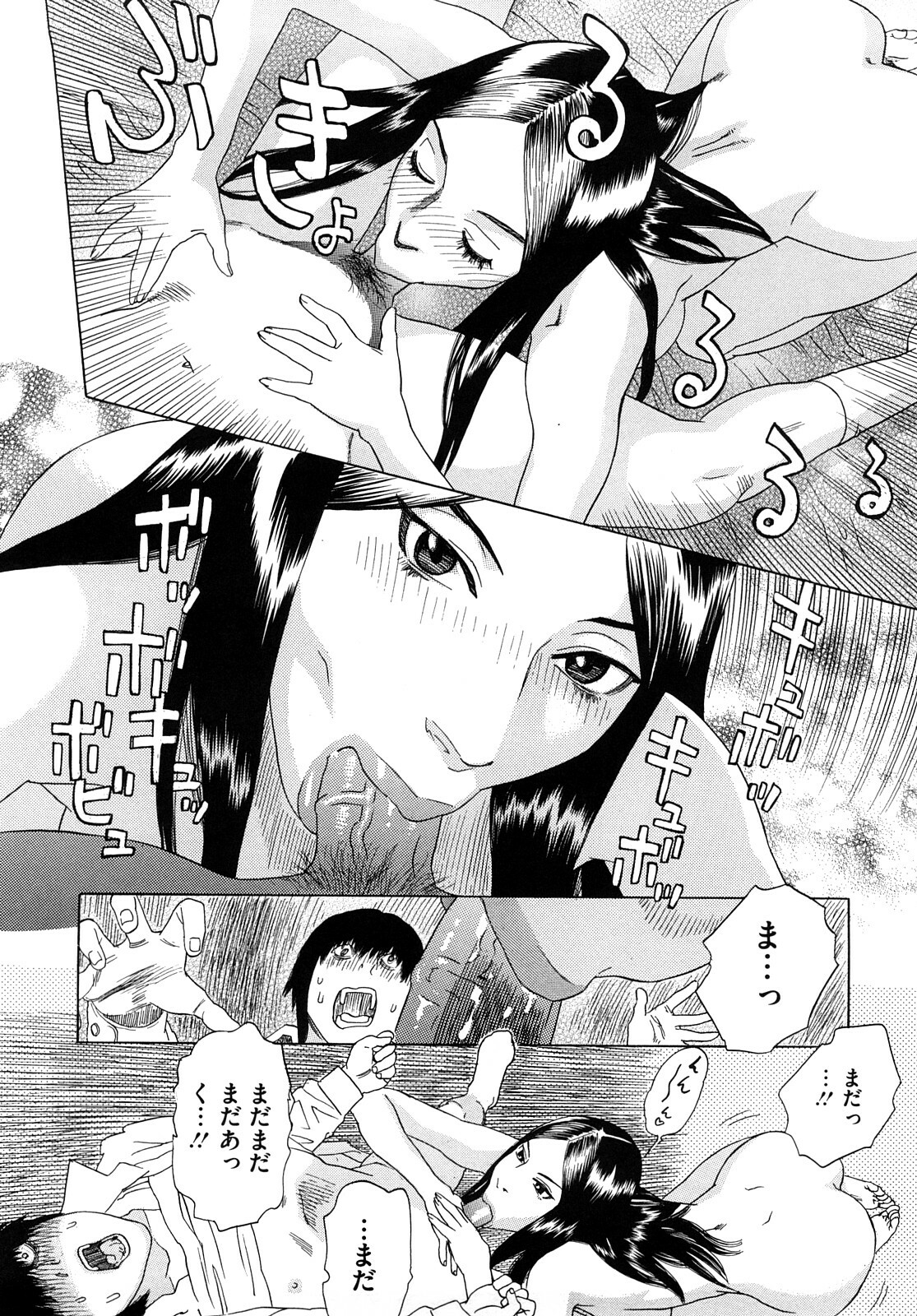 [Tenjiku Rounin] Izumi-san no Kisetsu page 47 full