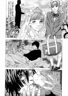 [Tenjiku Rounin] Izumi-san no Kisetsu - page 13