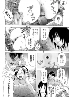 [Tenjiku Rounin] Izumi-san no Kisetsu - page 21