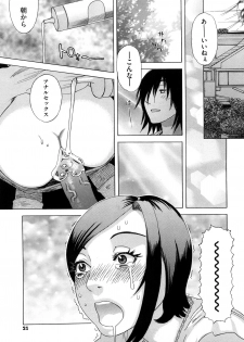 [Tenjiku Rounin] Izumi-san no Kisetsu - page 22