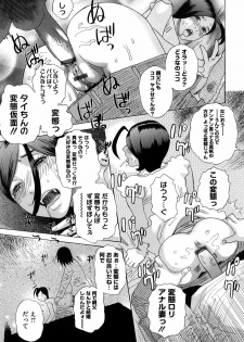 [Tenjiku Rounin] Izumi-san no Kisetsu - page 24