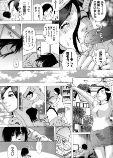 [Tenjiku Rounin] Izumi-san no Kisetsu - page 28