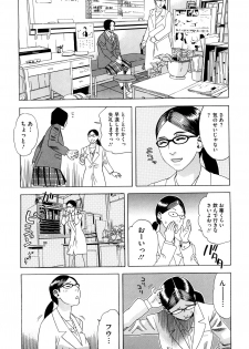 [Tenjiku Rounin] Izumi-san no Kisetsu - page 32
