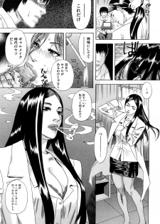 [Tenjiku Rounin] Izumi-san no Kisetsu - page 36