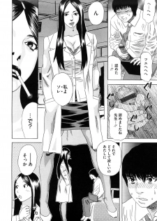 [Tenjiku Rounin] Izumi-san no Kisetsu - page 37