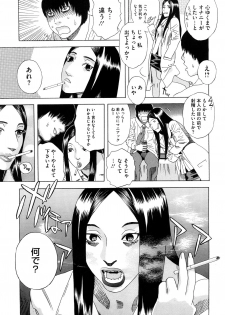 [Tenjiku Rounin] Izumi-san no Kisetsu - page 38