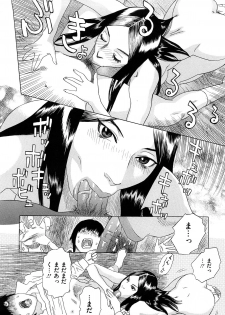 [Tenjiku Rounin] Izumi-san no Kisetsu - page 47