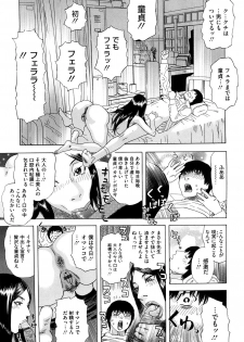 [Tenjiku Rounin] Izumi-san no Kisetsu - page 48