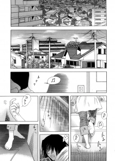 [Tenjiku Rounin] Izumi-san no Kisetsu - page 6