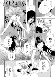 [Tenjiku Rounin] Izumi-san no Kisetsu - page 9