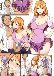 [isao] Ecchi Mix!! - page 10