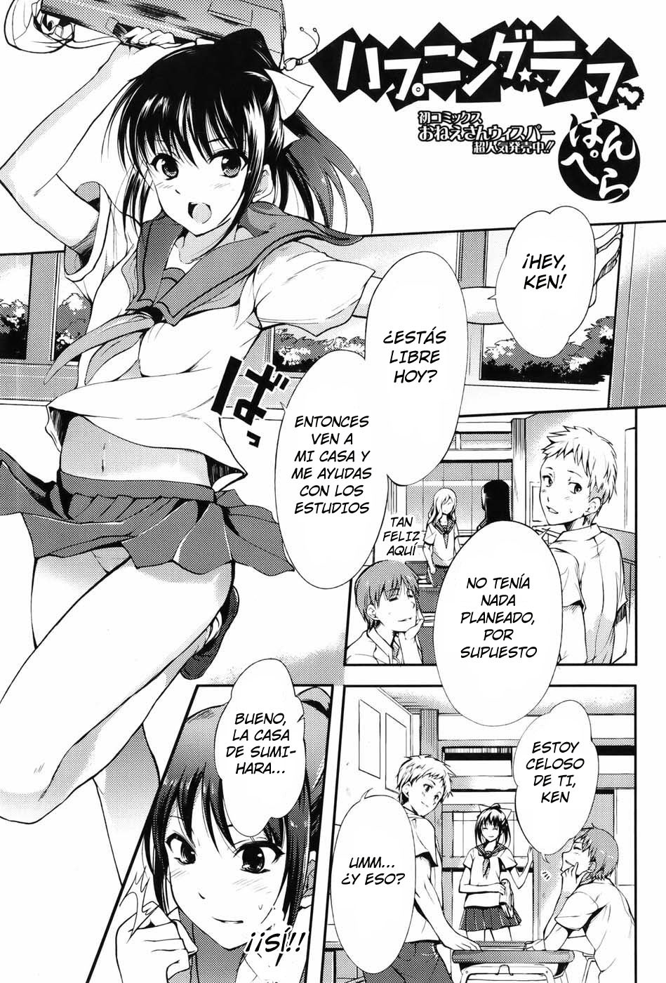 [Hanpera] Happening Love | Happening Rough (Jun-ai Kajitsu 2010-07) [Spanish] [Japandream Scantrad] page 2 full