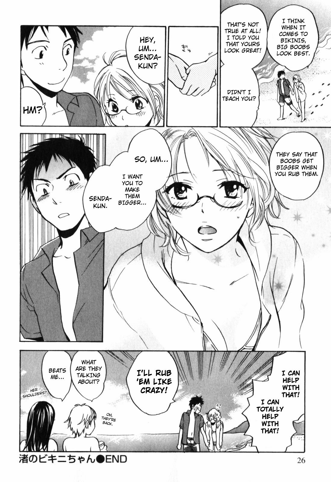 [Harumi Chihiro] Cutie Lips [English] [Soba-4Dawgz] page 27 full