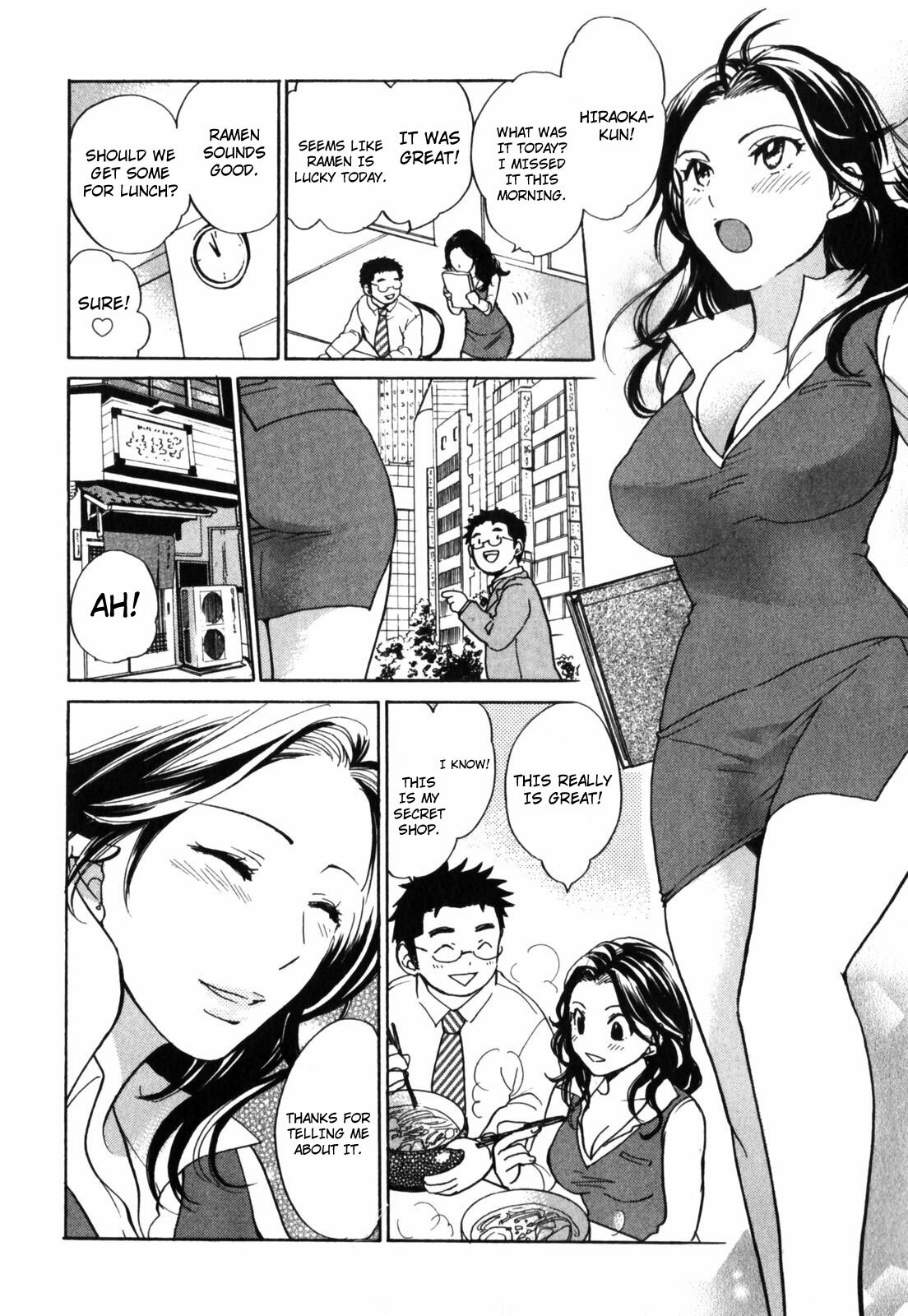 [Harumi Chihiro] Cutie Lips [English] [Soba-4Dawgz] page 34 full