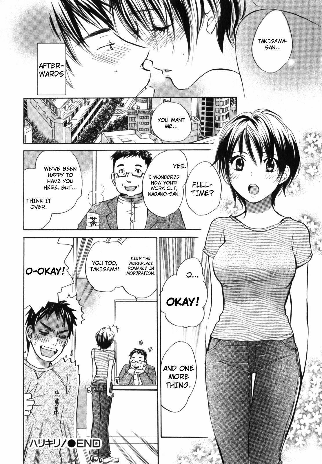 [Harumi Chihiro] Cutie Lips [English] [Soba-4Dawgz] page 69 full