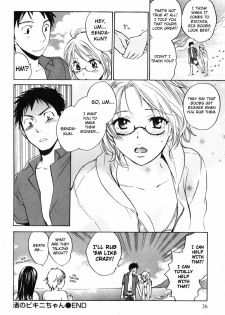 [Harumi Chihiro] Cutie Lips [English] [Soba-4Dawgz] - page 27