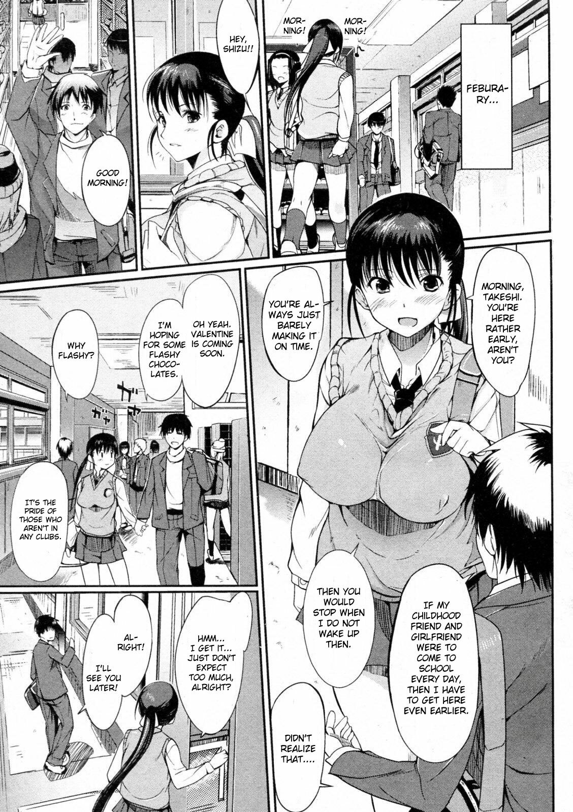 [Hanpera] Heart Present! (Jun-ai Kajitsu 2010-03) [English] [CGrascal] page 5 full