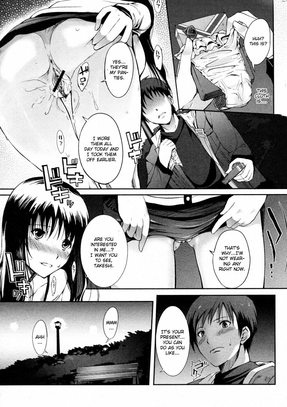 [Hanpera] Heart Present! (Jun-ai Kajitsu 2010-03) [English] [CGrascal] page 9 full