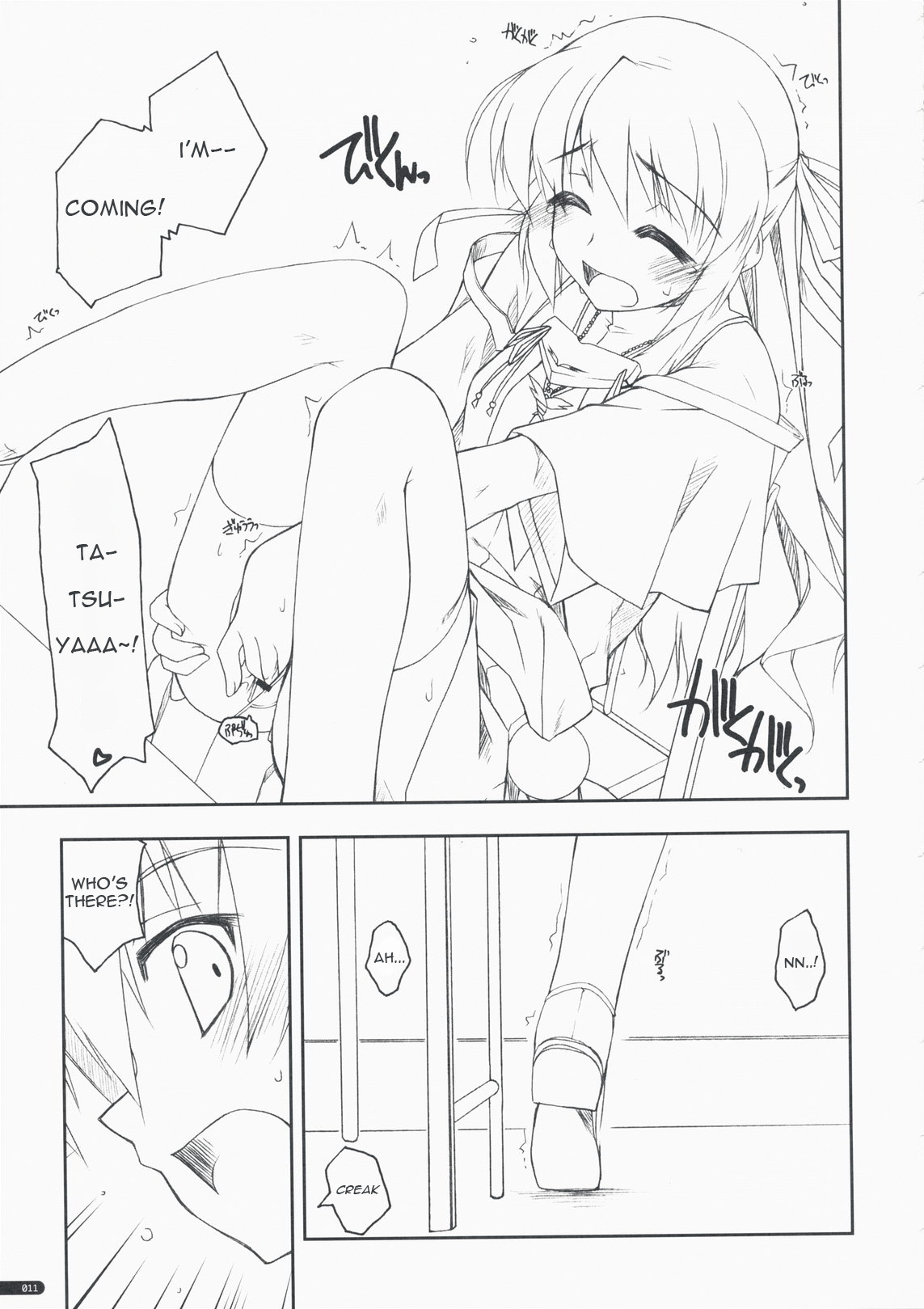 (COMIC1☆3) [ANGYADOW (Shikei)] Kidou Shuusei | Orbital Adjustment (Yoake Mae Yori Ruriiro na) [English] [Maidguitar] page 10 full