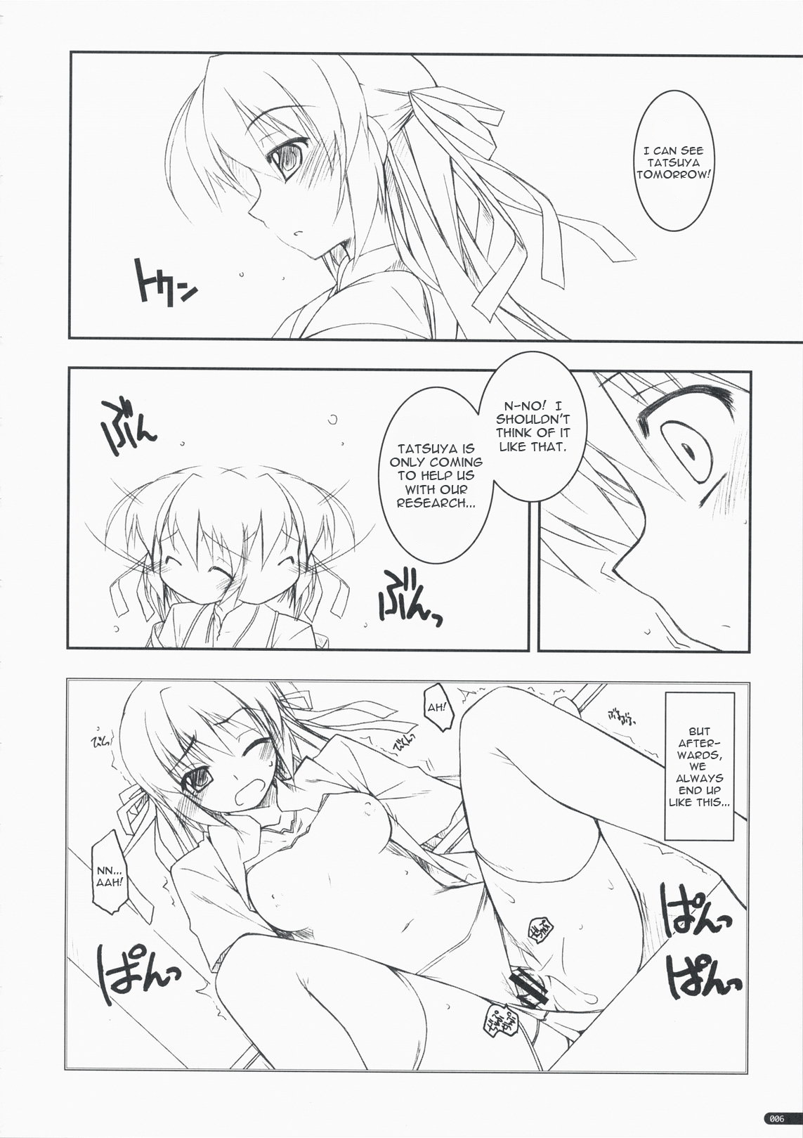 (COMIC1☆3) [ANGYADOW (Shikei)] Kidou Shuusei | Orbital Adjustment (Yoake Mae Yori Ruriiro na) [English] [Maidguitar] page 5 full