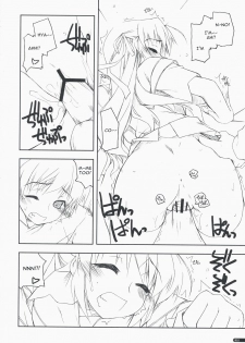 (COMIC1☆3) [ANGYADOW (Shikei)] Kidou Shuusei | Orbital Adjustment (Yoake Mae Yori Ruriiro na) [English] [Maidguitar] - page 17